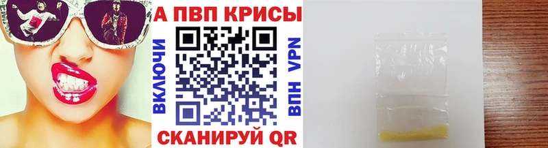 A PVP VHQ  Таруса 