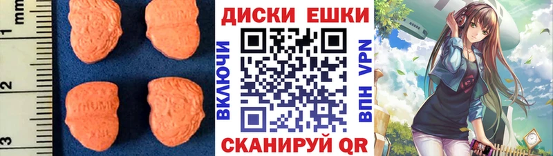 Экстази 280 MDMA  Таруса 