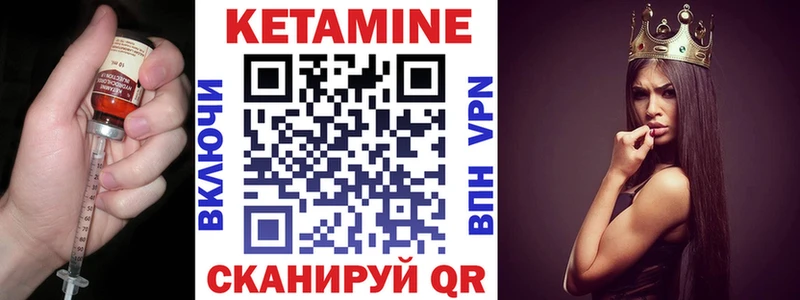КЕТАМИН ketamine  мега ссылки  Таруса 