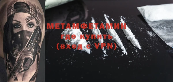 скорость Балахна