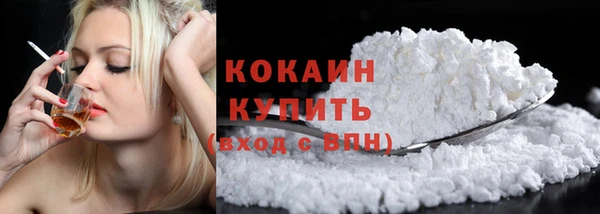 кокаин VHQ Баксан