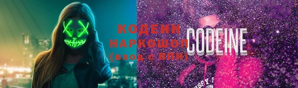 скорость Балахна