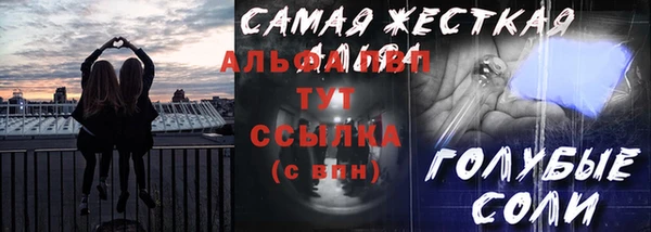 скорость Балахна