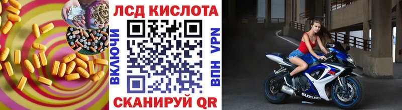 Лсд 25 экстази кислота  Таруса 