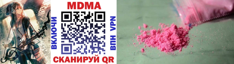 MDMA Molly  МЕГА ссылка  Таруса  где купить наркотик 