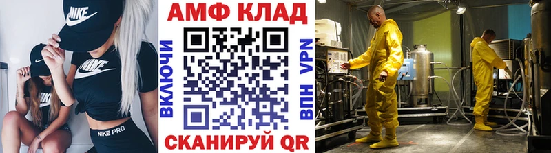 МЕТАМФЕТАМИН мет  Таруса 