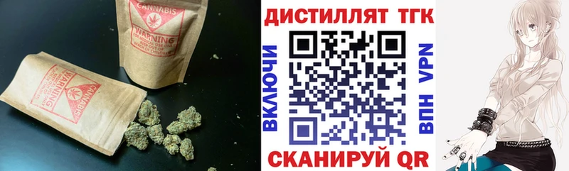 Дистиллят ТГК концентрат KRAKEN зеркало Таруса