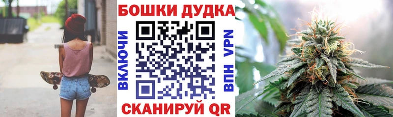 купить закладку  Таруса  blacksprut рабочий сайт  Конопля OG Kush 